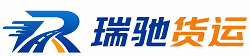 黑山县附近回程货车调度｜工程机械爬梯车大件运输车调度